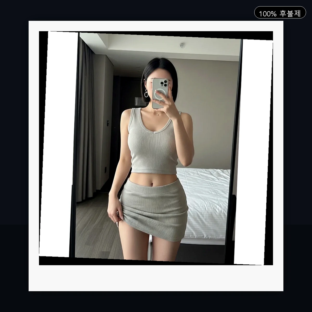 신사동 출장마사지