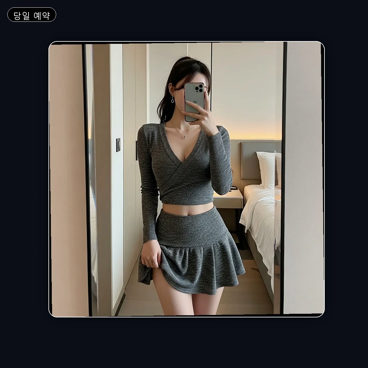 역삼동 출장마사지