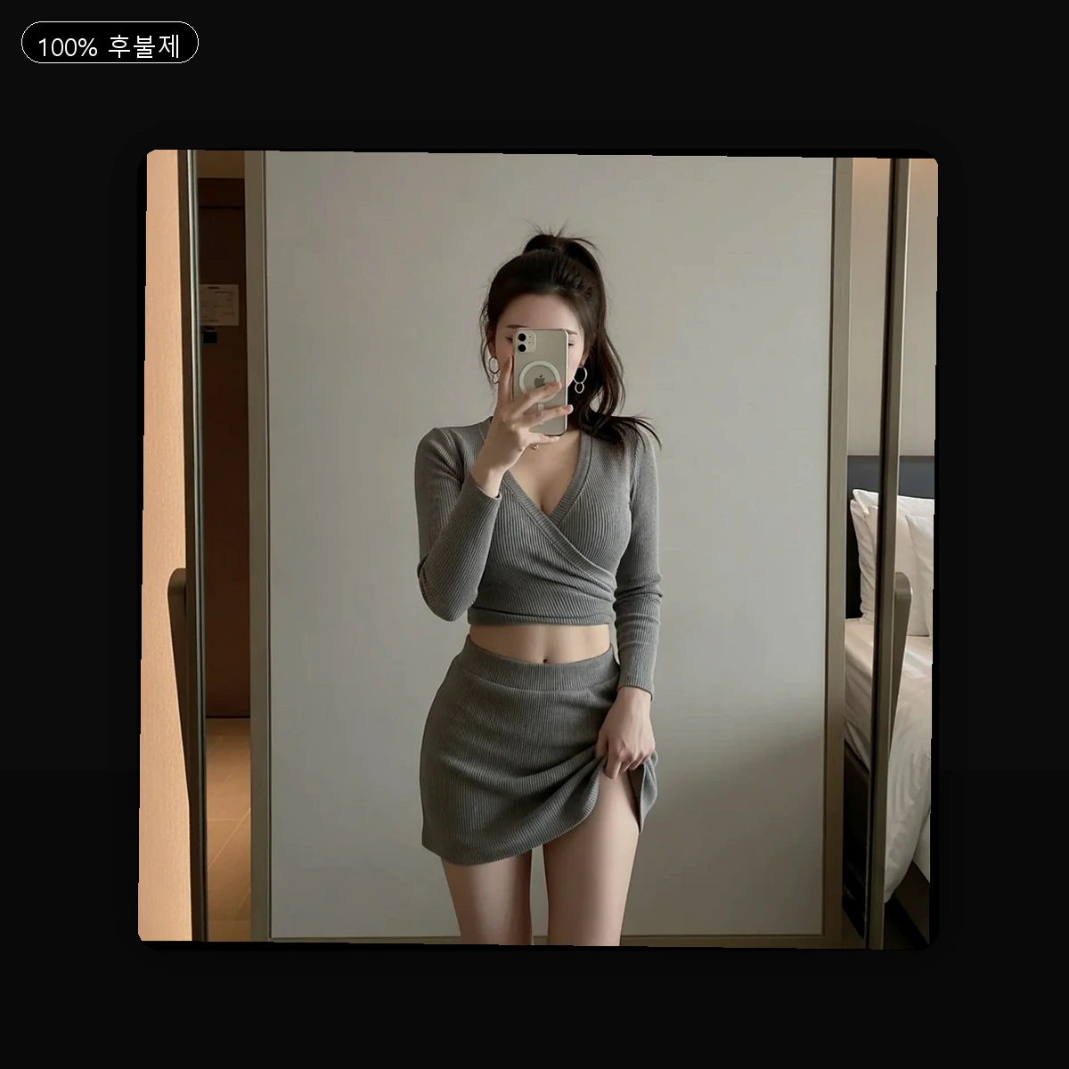 강남구 출장마사지