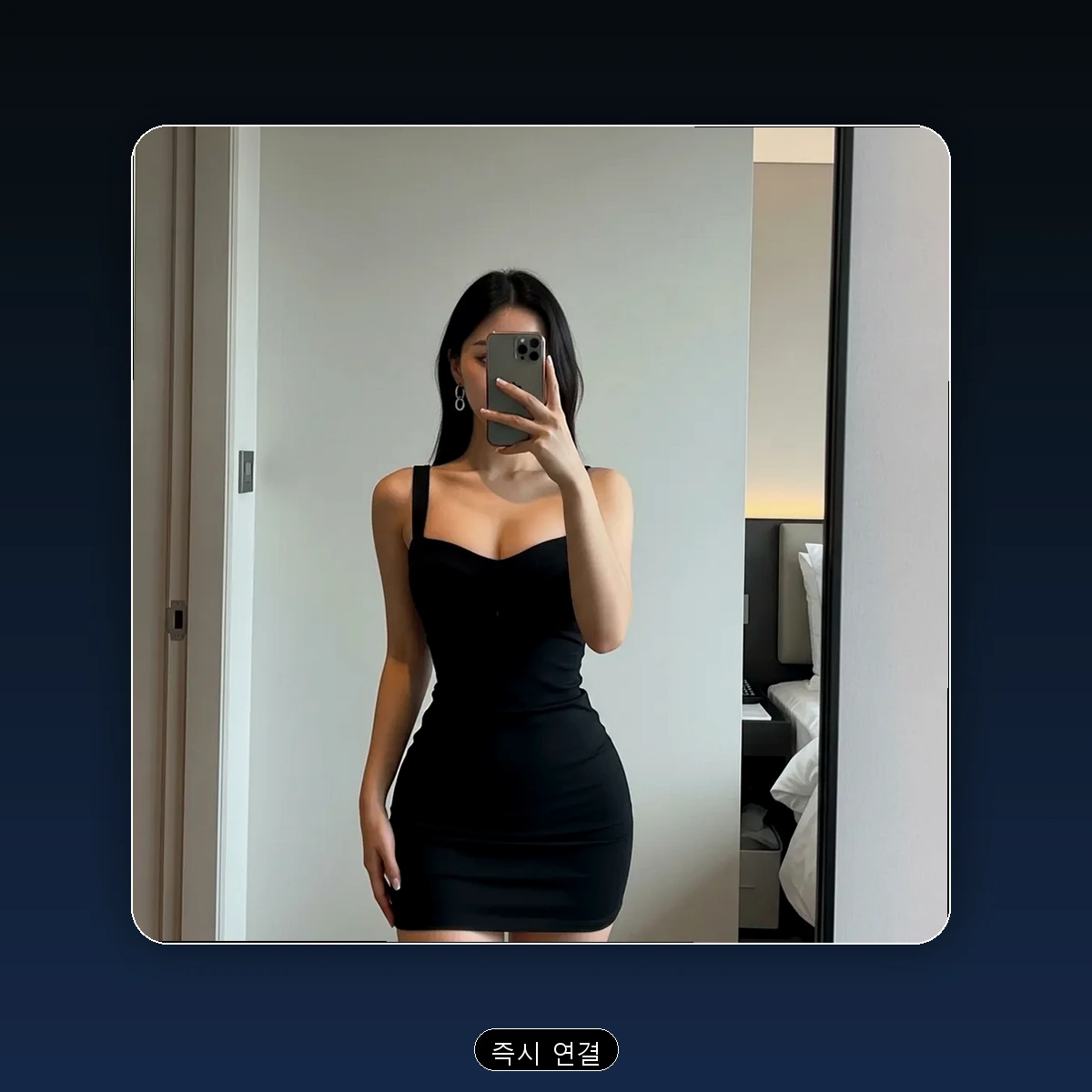 가양동 출장마사지