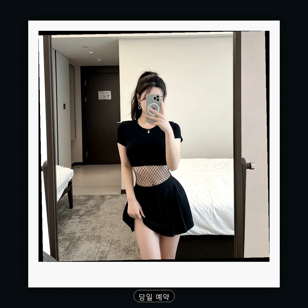 화곡동 출장마사지