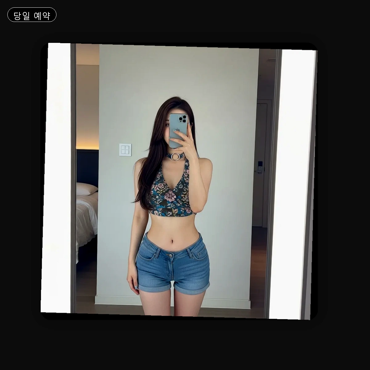 강서구 출장마사지