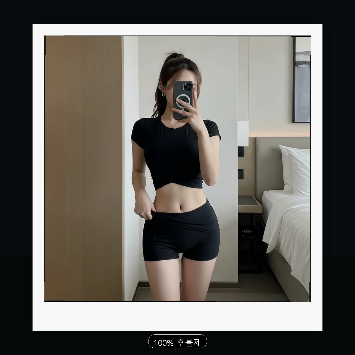 개봉동 출장마사지