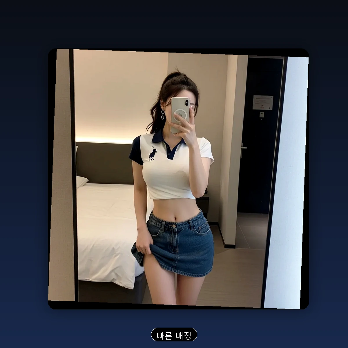 봉천동 출장마사지