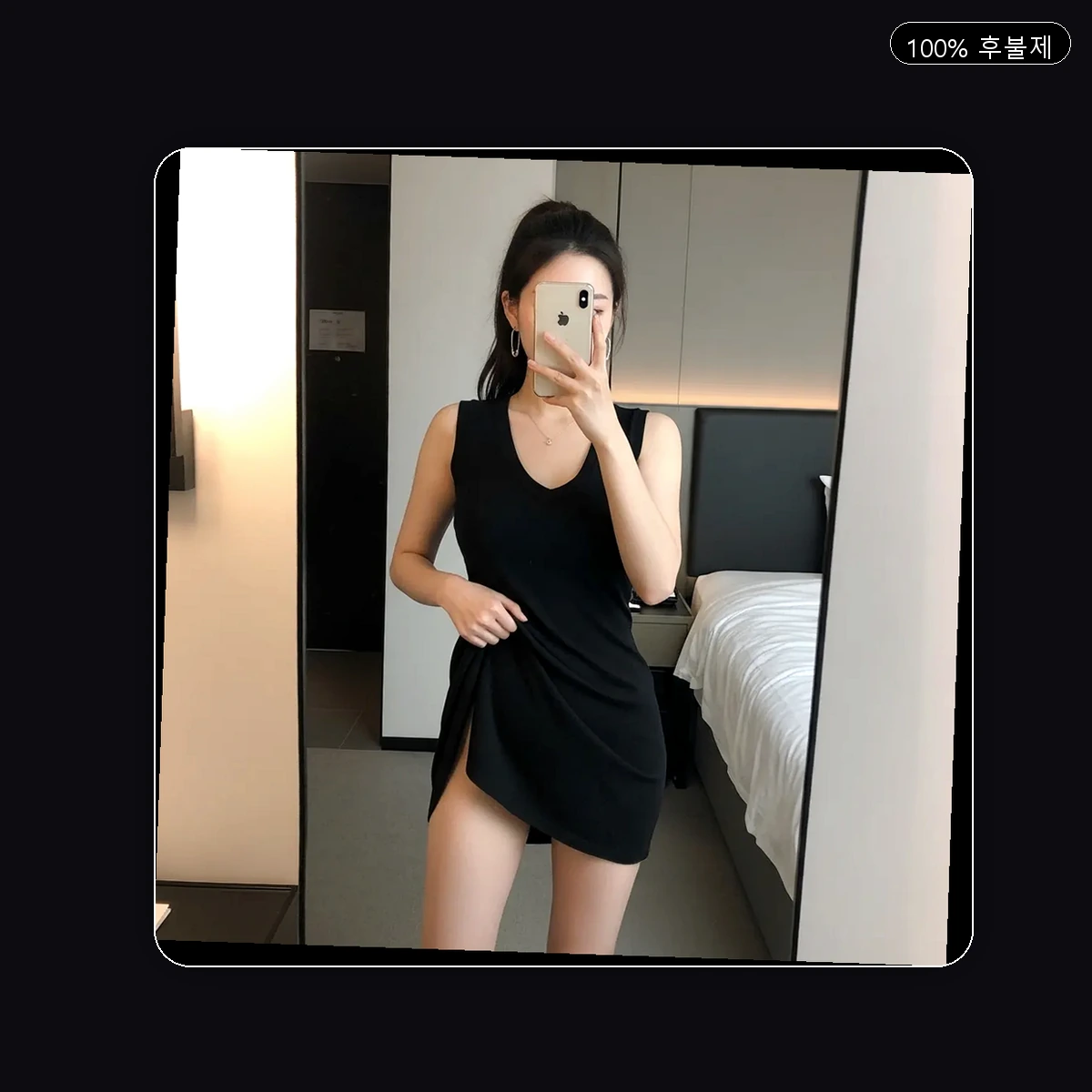 난곡동 출장마사지