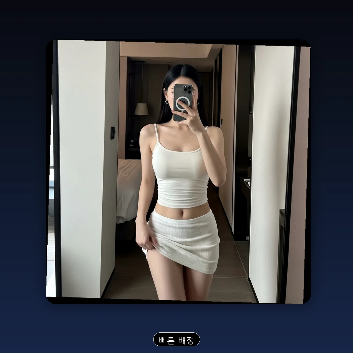 신림동 출장마사지