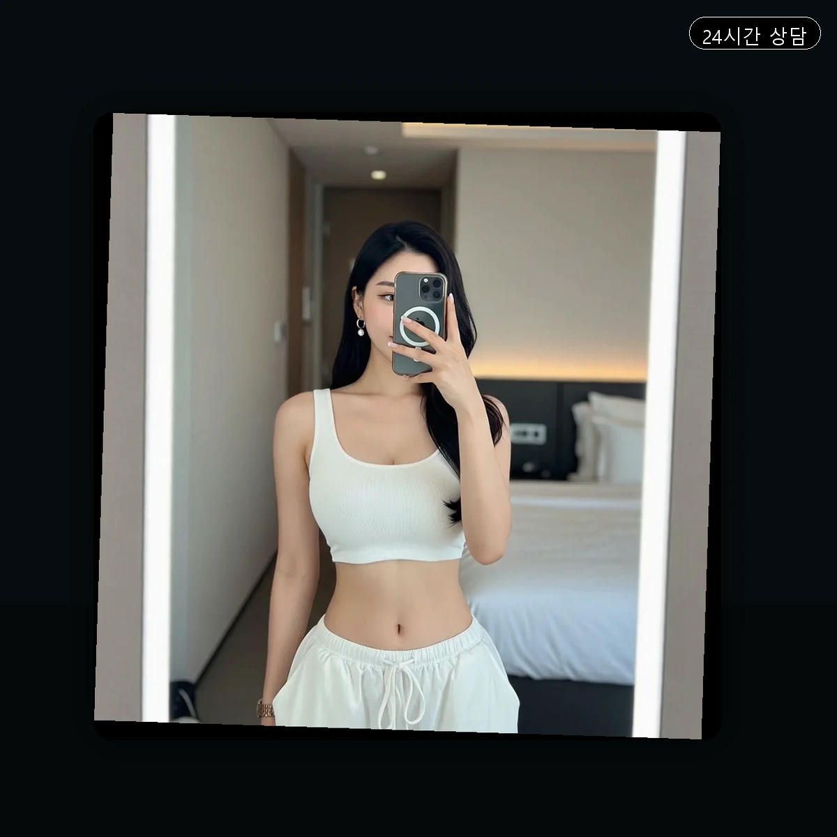 자양동 출장마사지