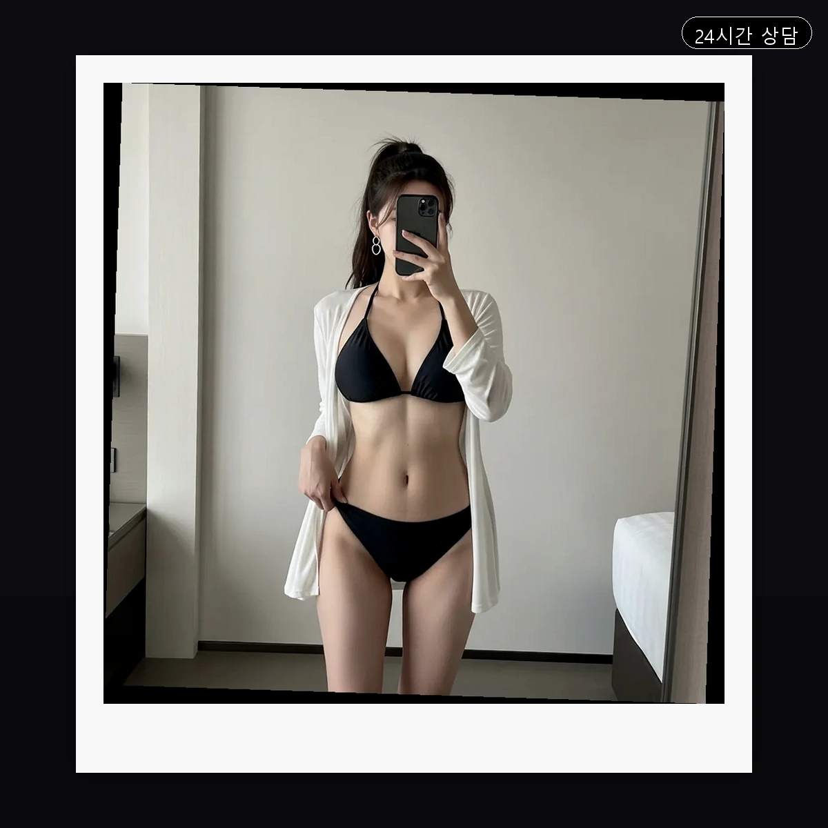 중곡동 출장마사지