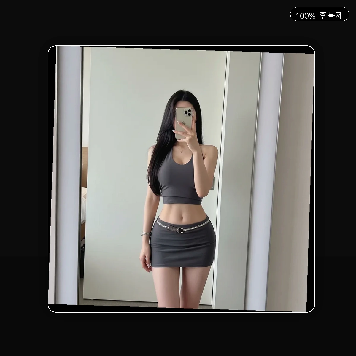 광진구 출장마사지