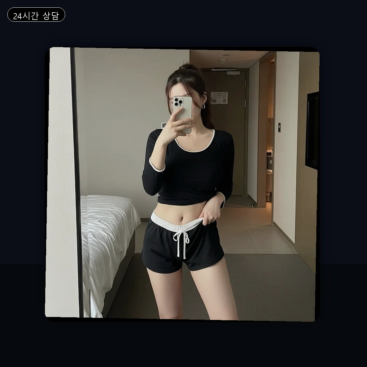 청운효자동 출장마사지