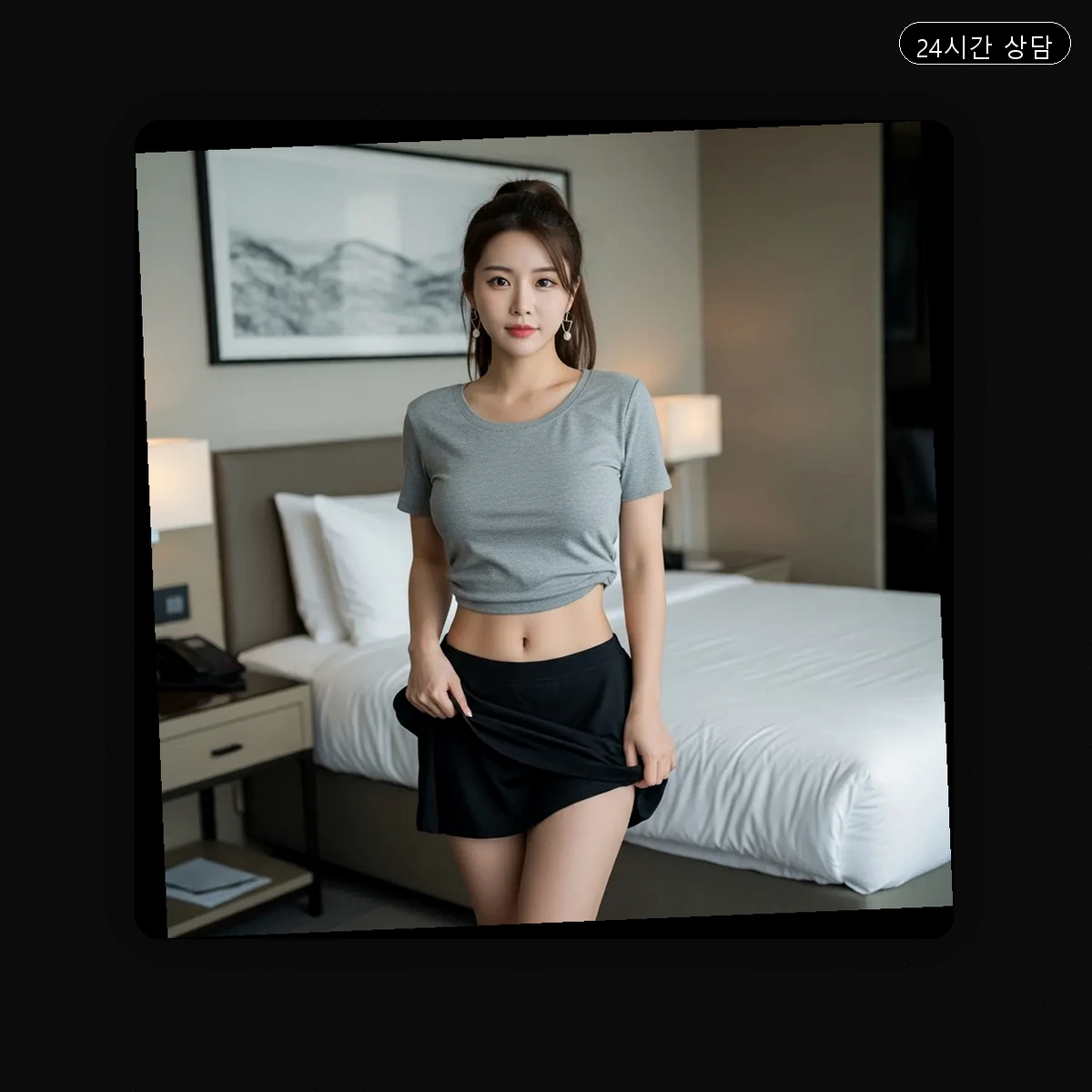 혜화동 출장마사지