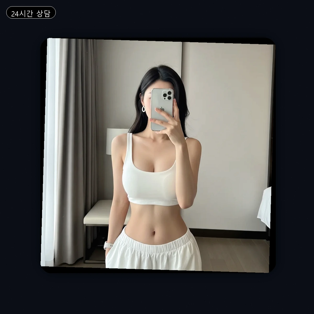 사직동 출장마사지