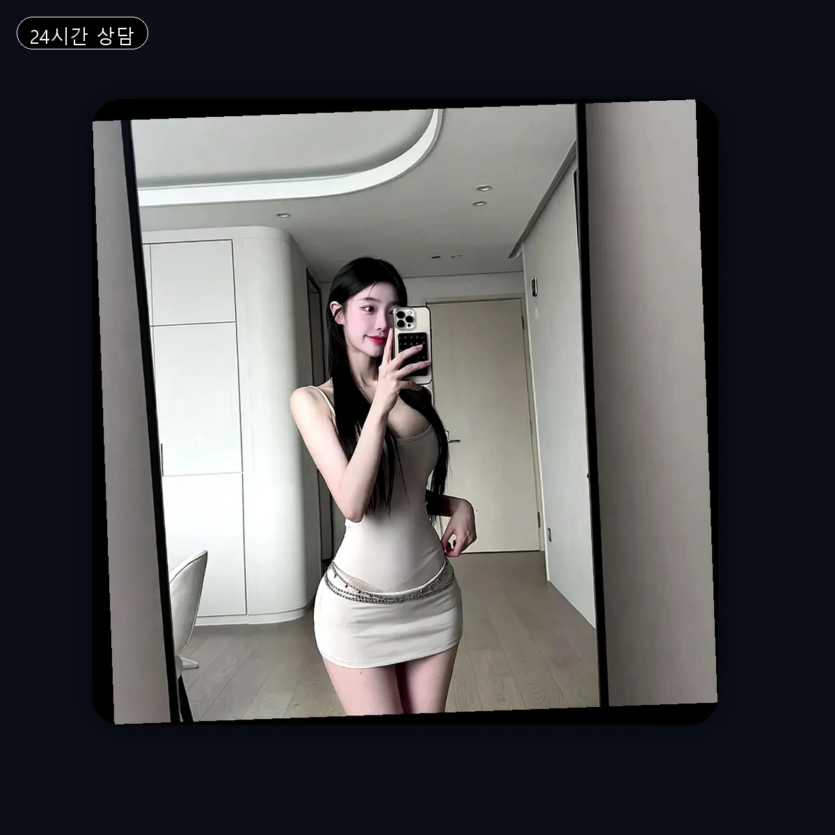 회현동 출장마사지