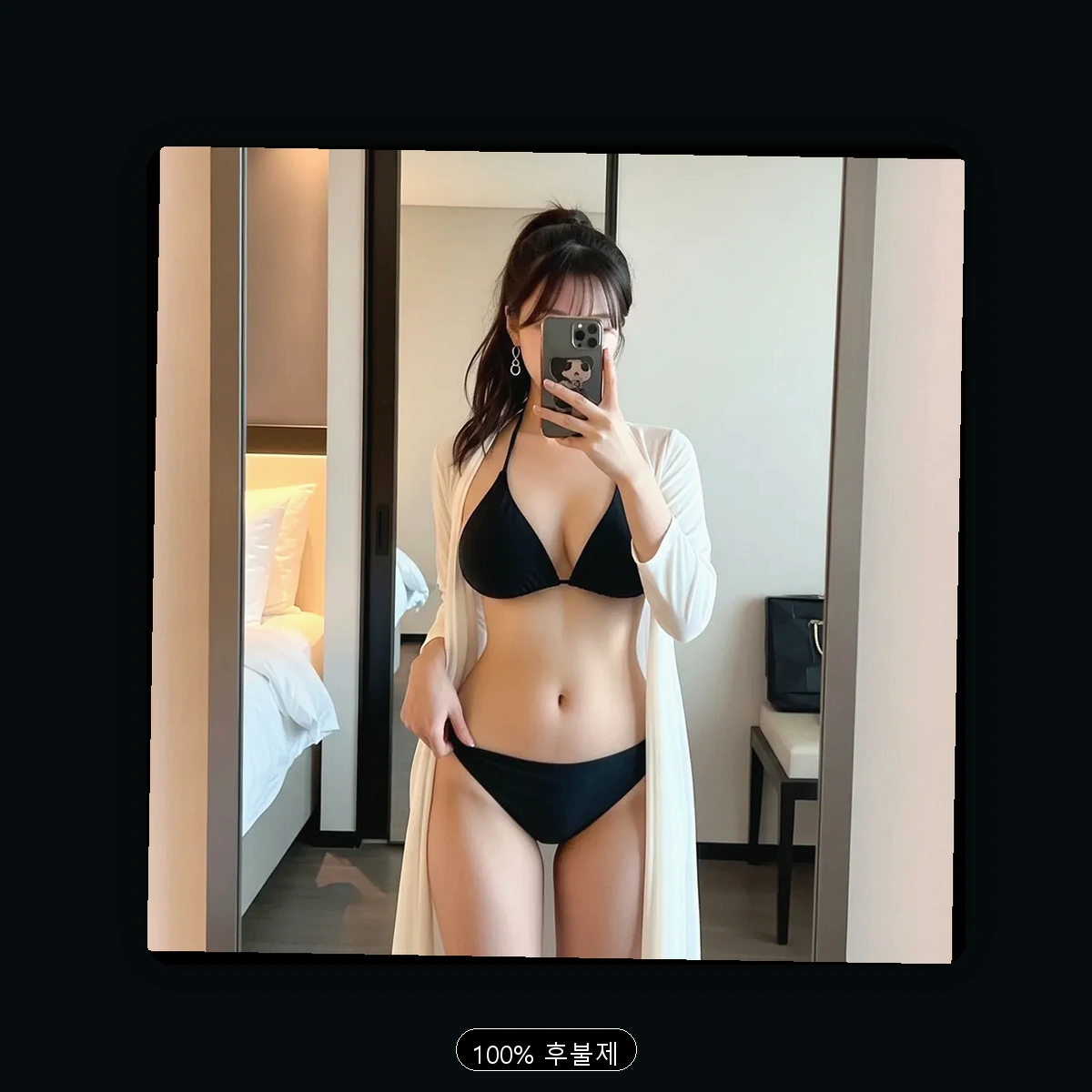 필동 출장마사지