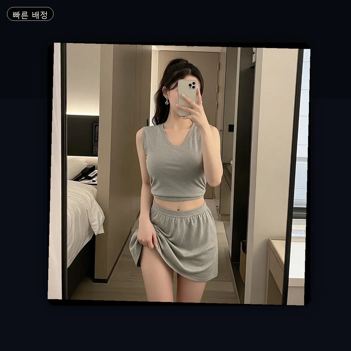 중구 출장마사지