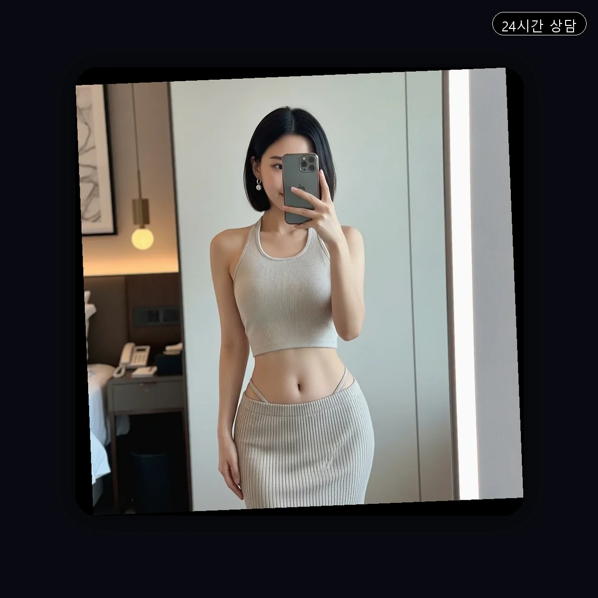 공덕동 출장마사지