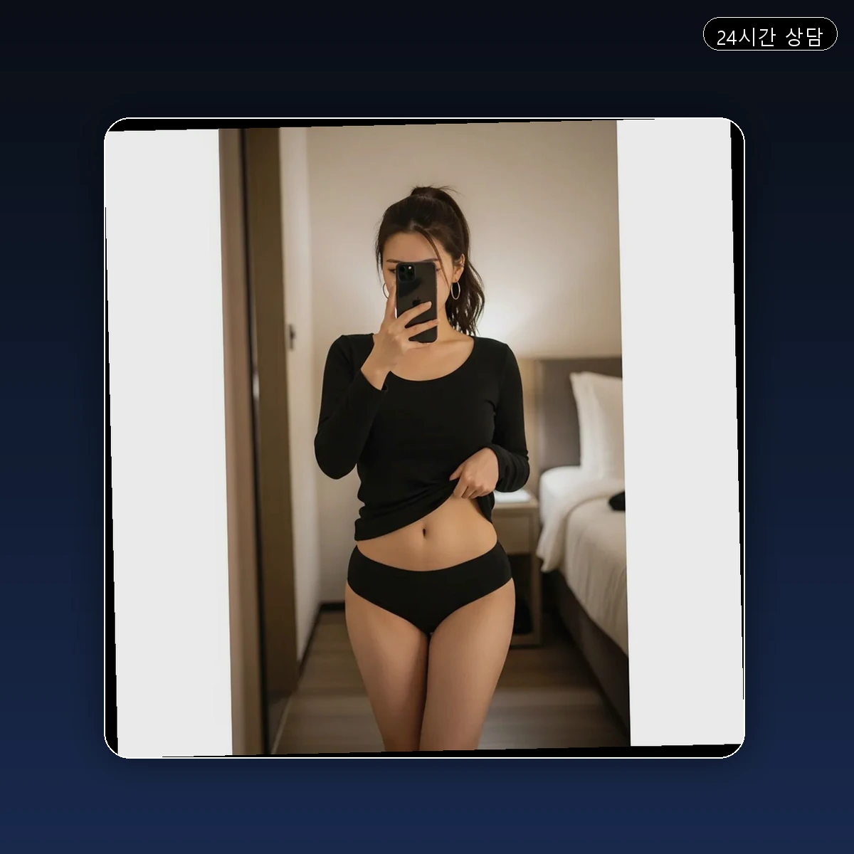 상수동 출장마사지