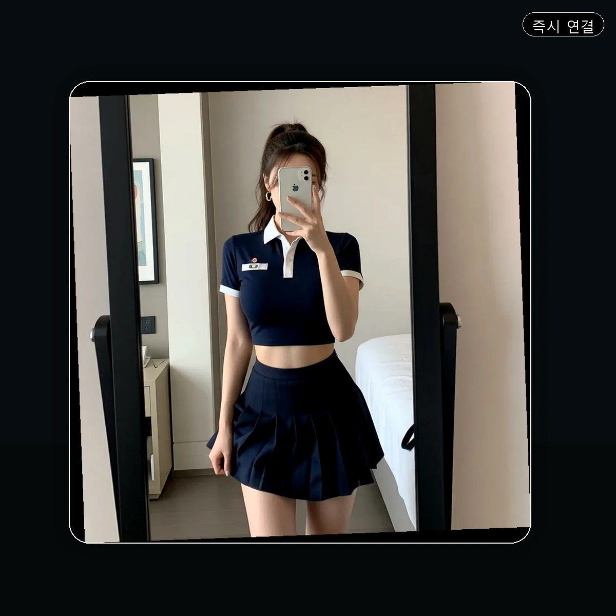 연남동 출장마사지