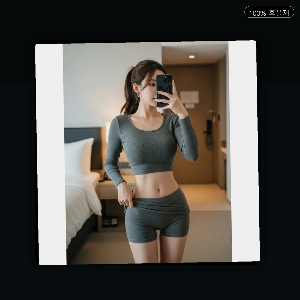 중계본동 출장마사지