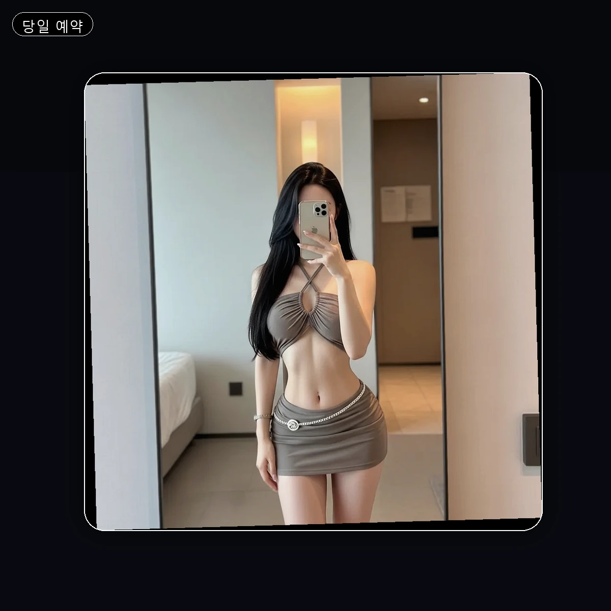 월계동 출장마사지