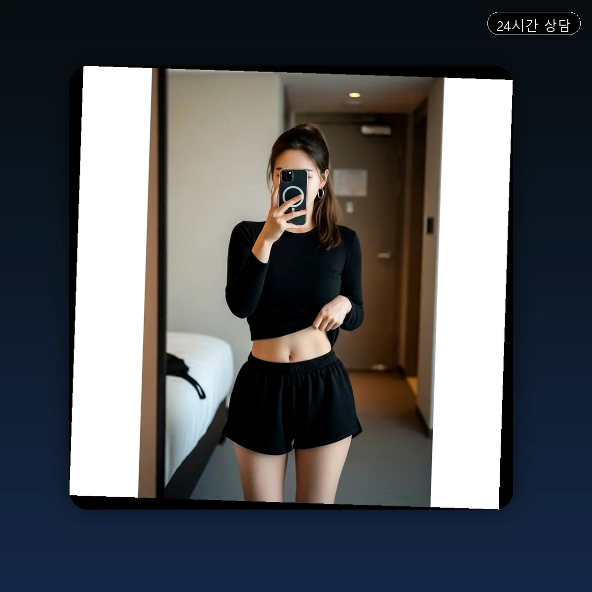 노원구 출장마사지