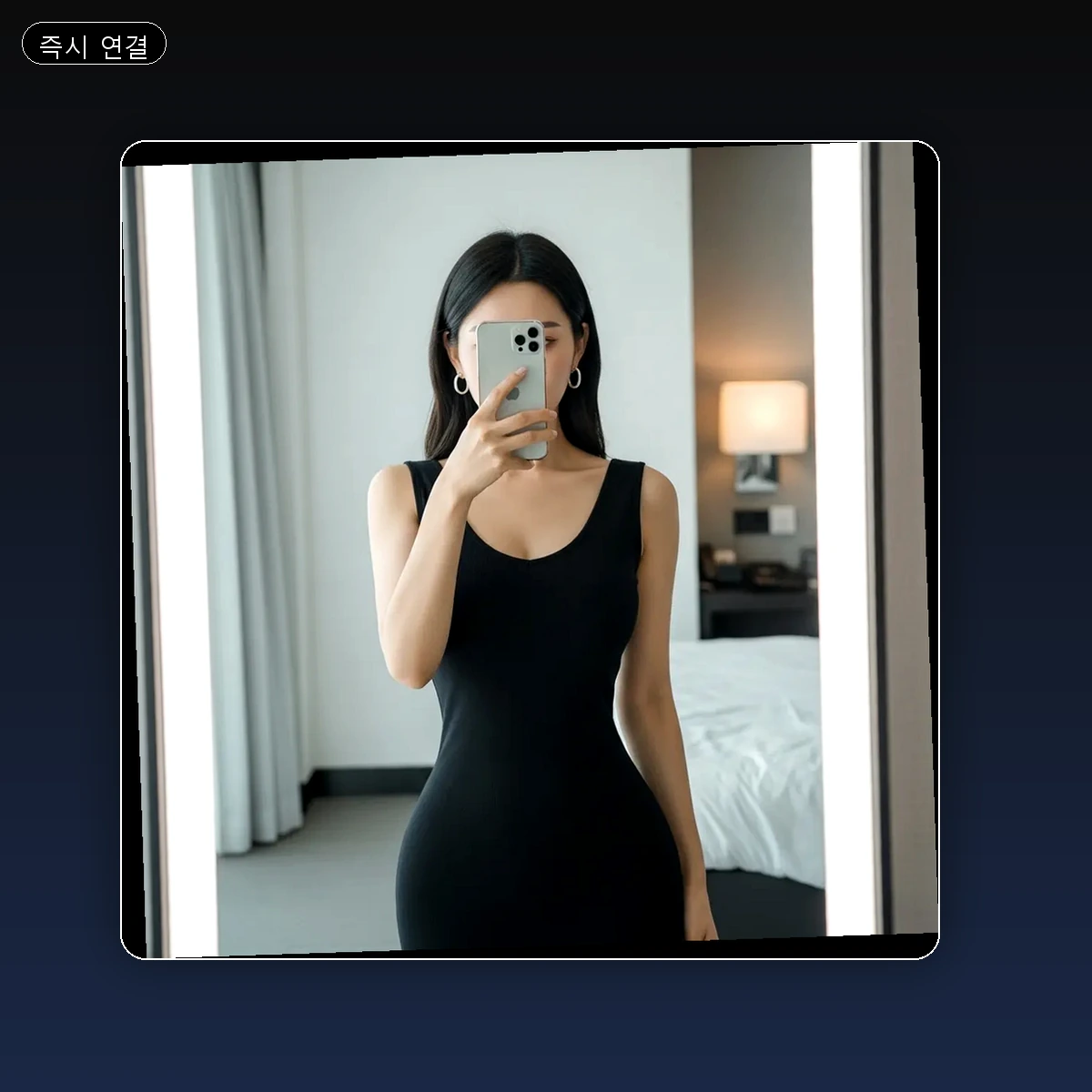 방배동 출장마사지