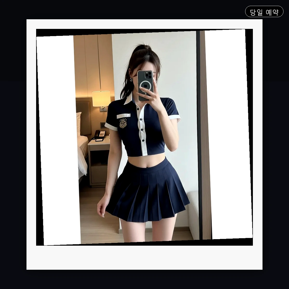 잠원동 출장마사지