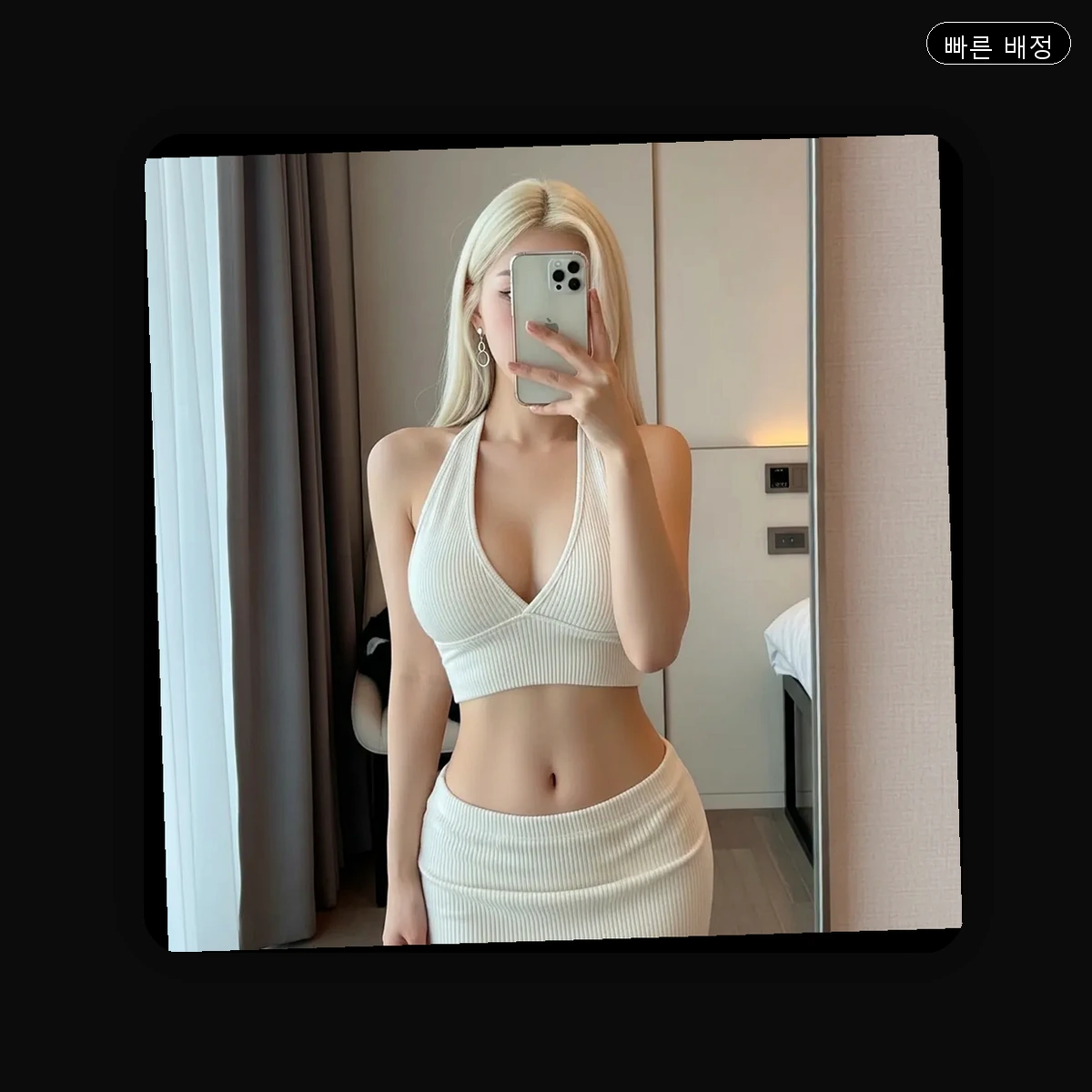 내곡동 출장마사지