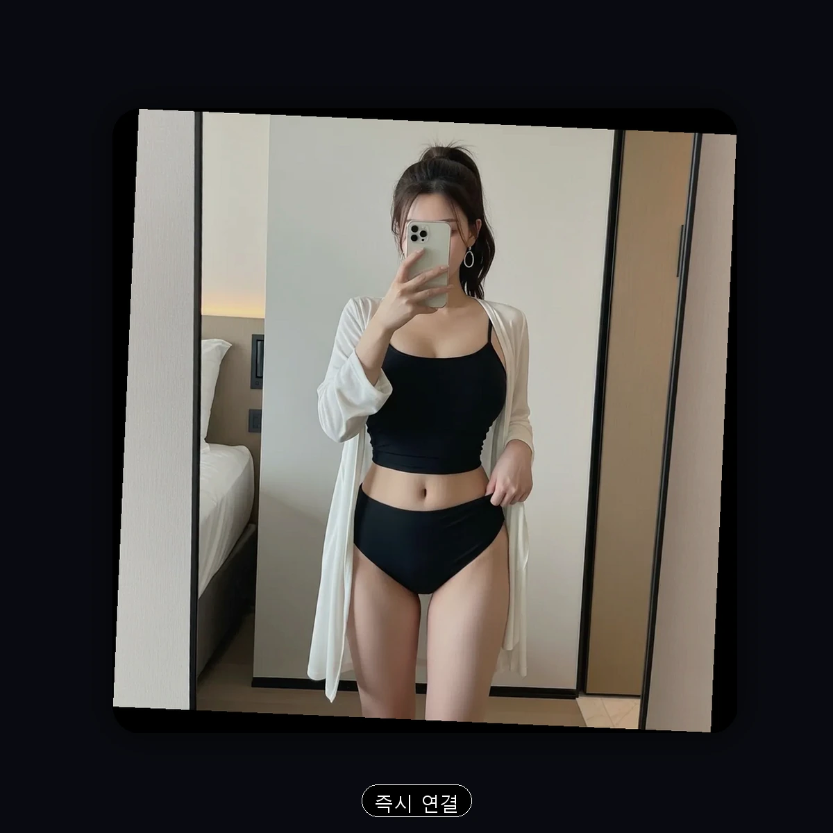 북가좌동 출장마사지