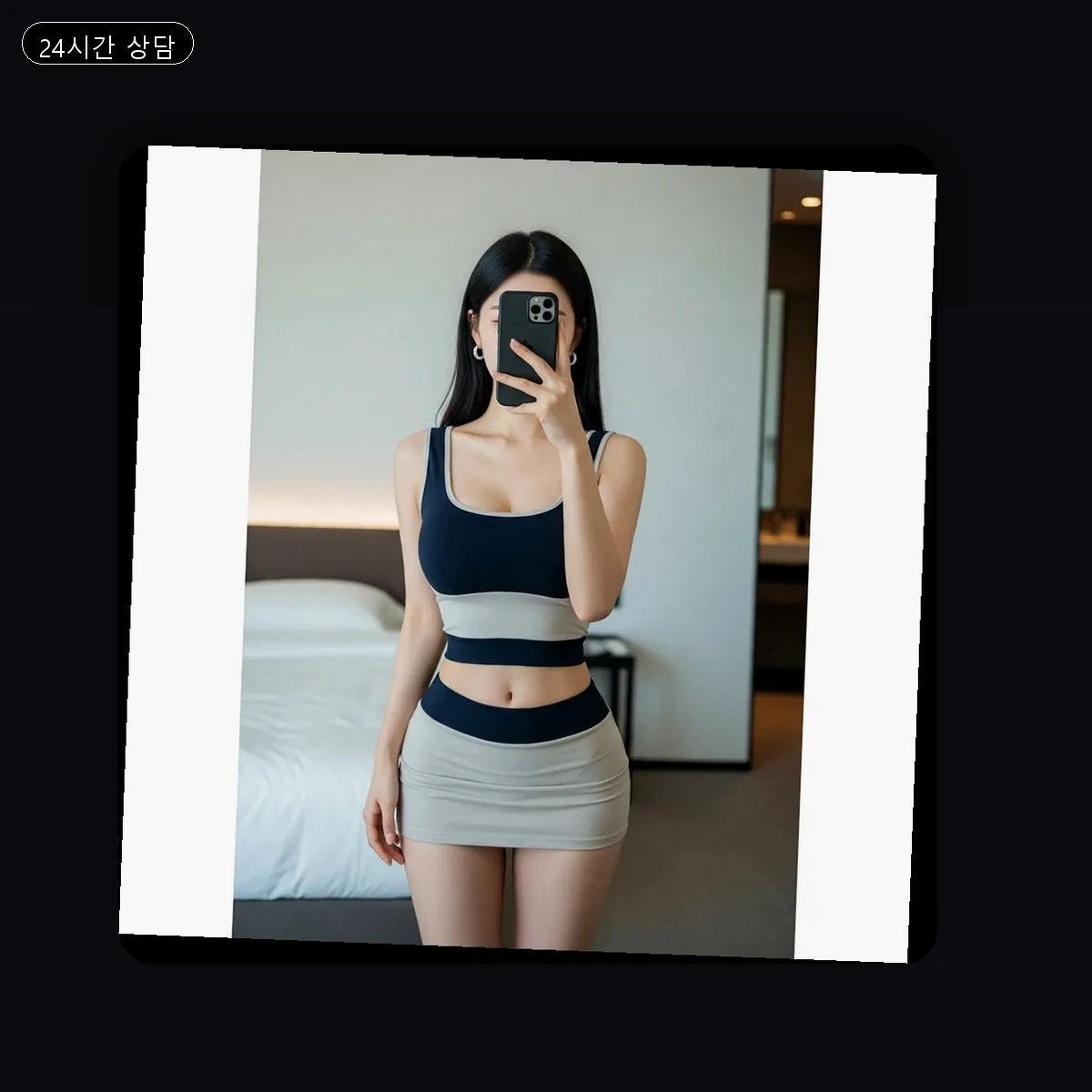 충현동 출장마사지