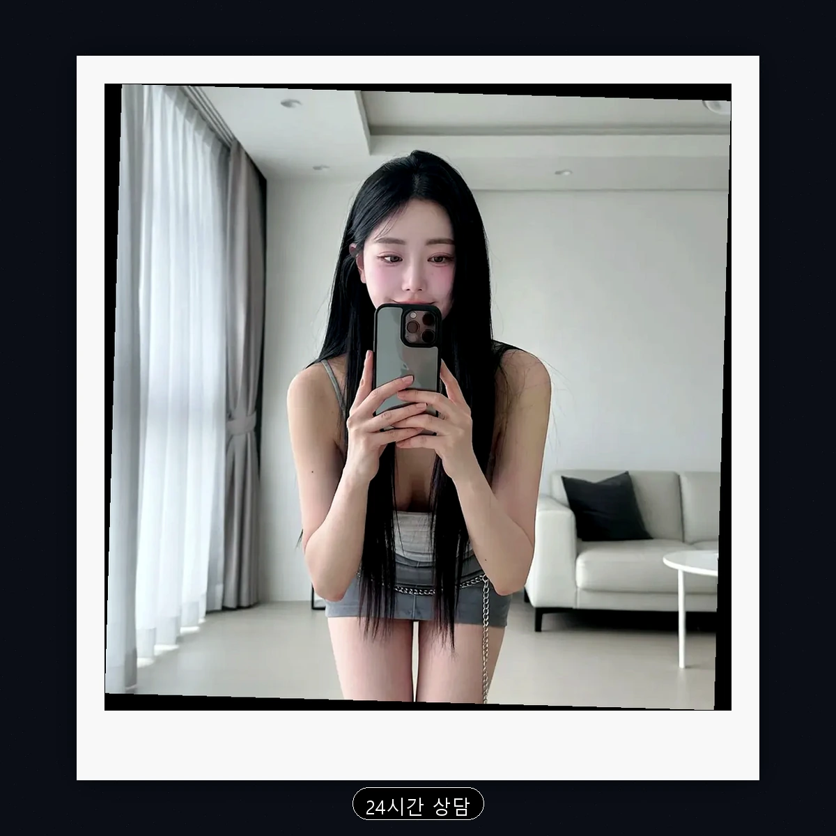 홍은동 출장마사지