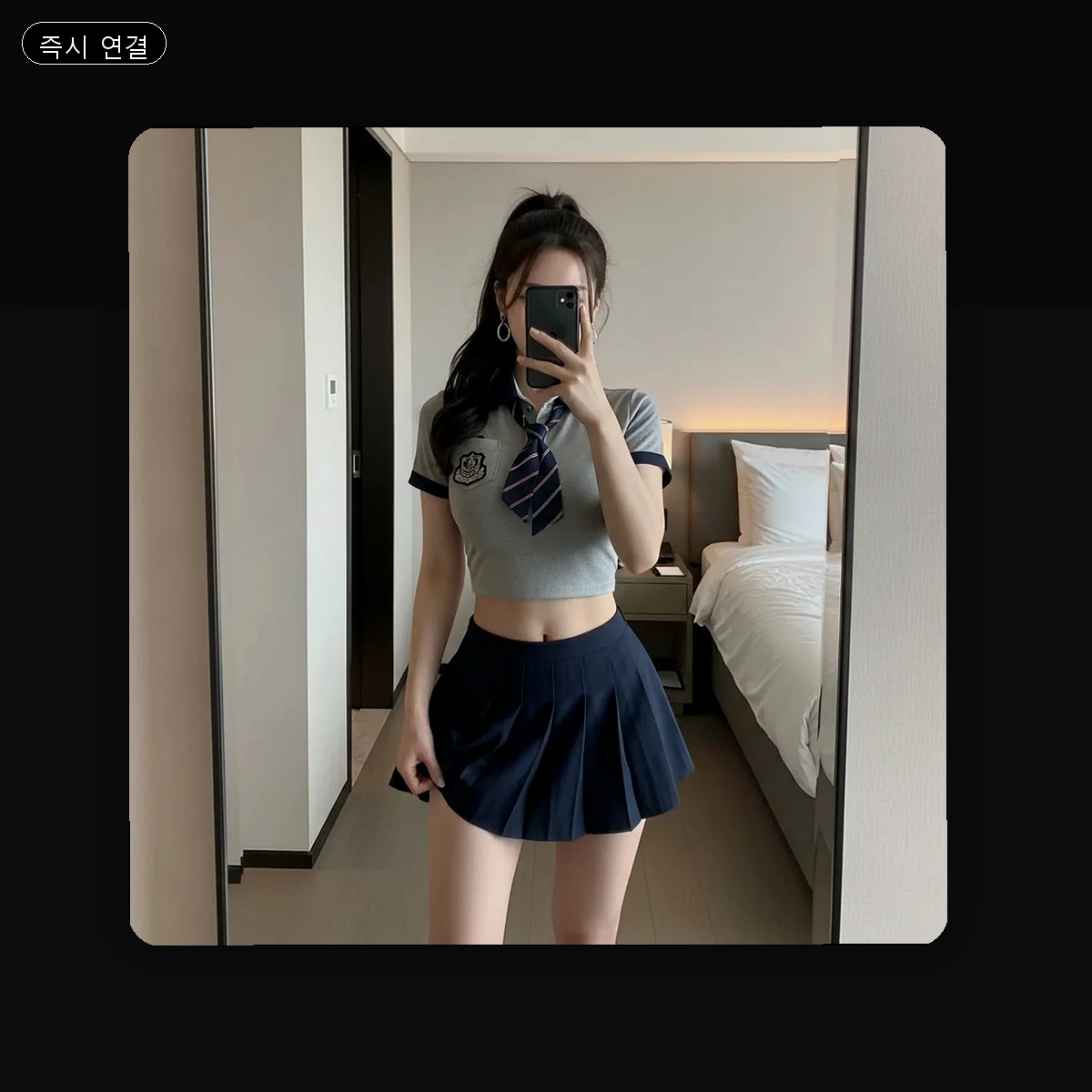 홍제동 출장마사지