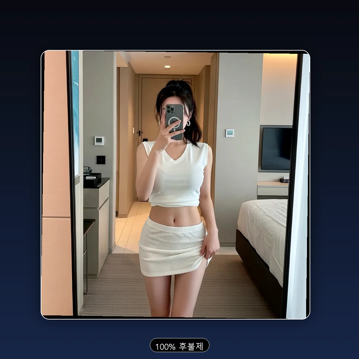 남가좌동 출장마사지