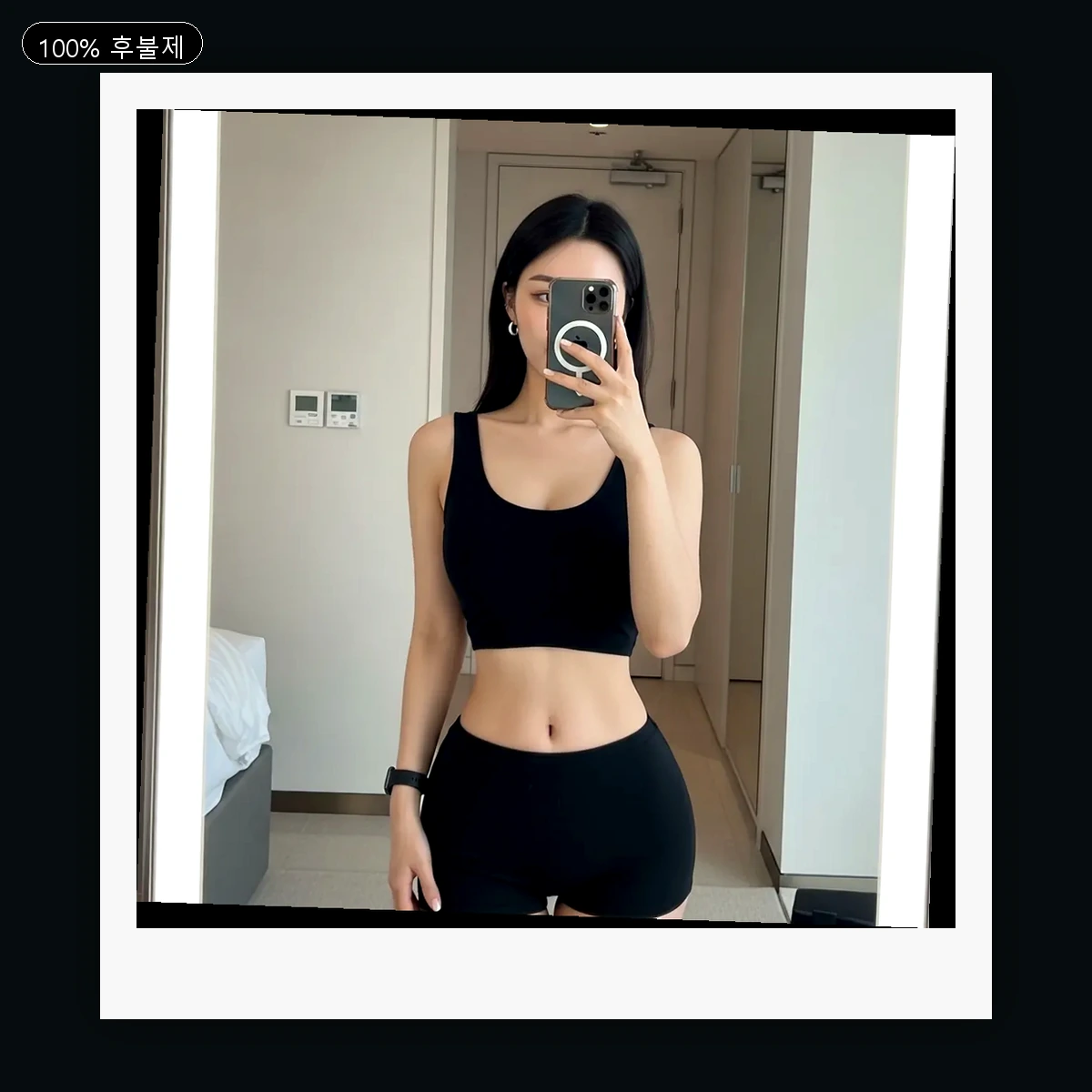 서대문구 출장마사지