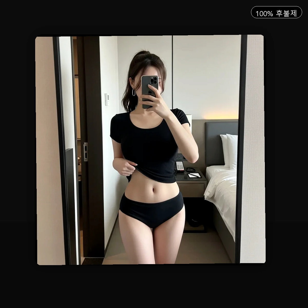 정릉동 출장마사지