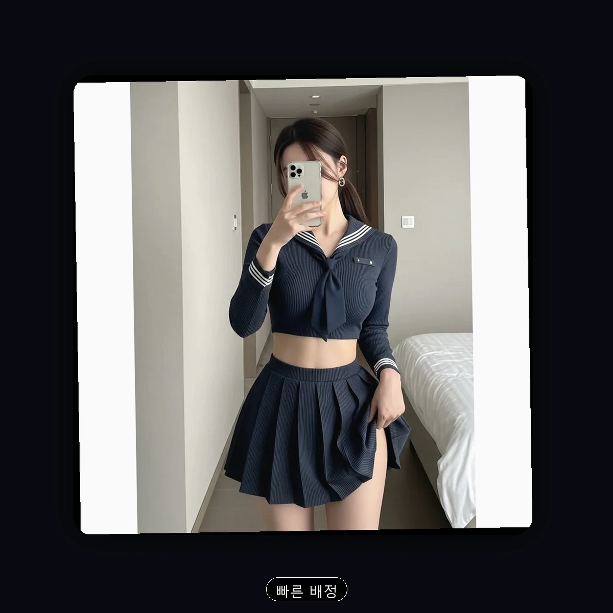 종암동 출장마사지