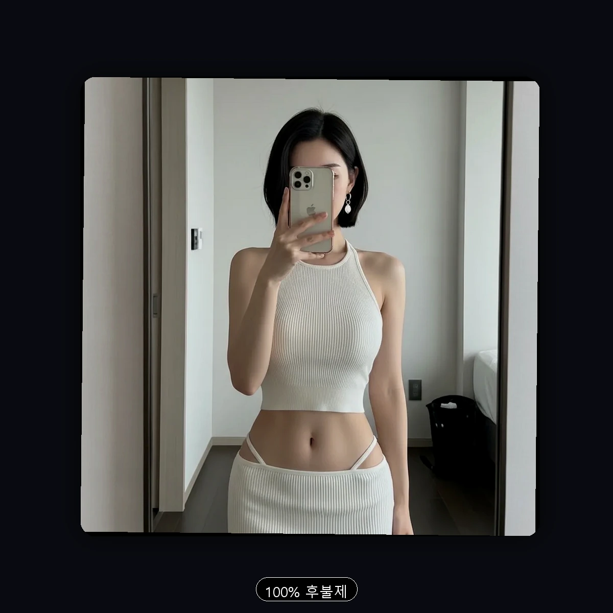 성북구 출장마사지