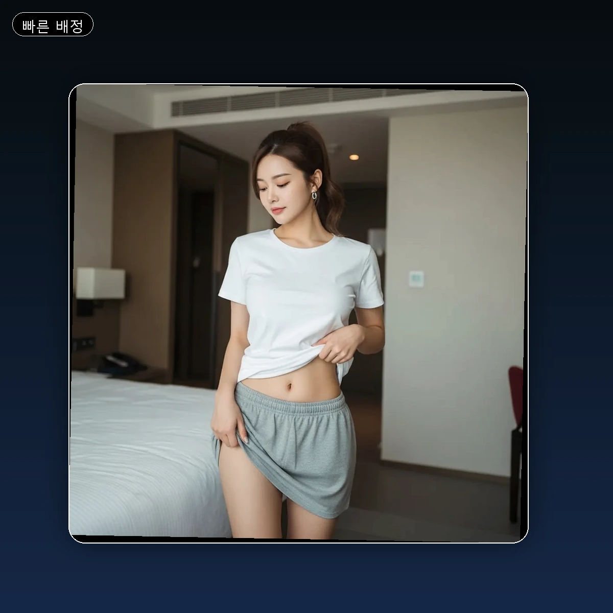 금호동 출장마사지