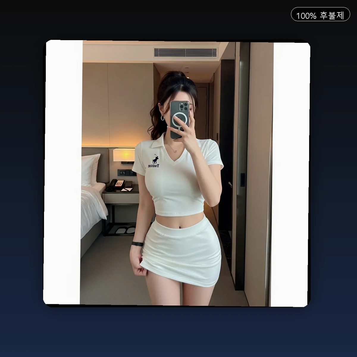 행당동 출장마사지