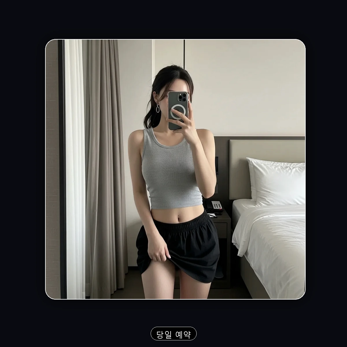 옥수동 출장마사지