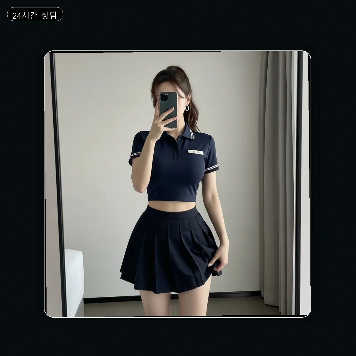 성수동 출장마사지