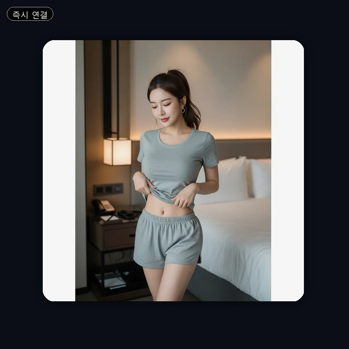 가락동 출장마사지