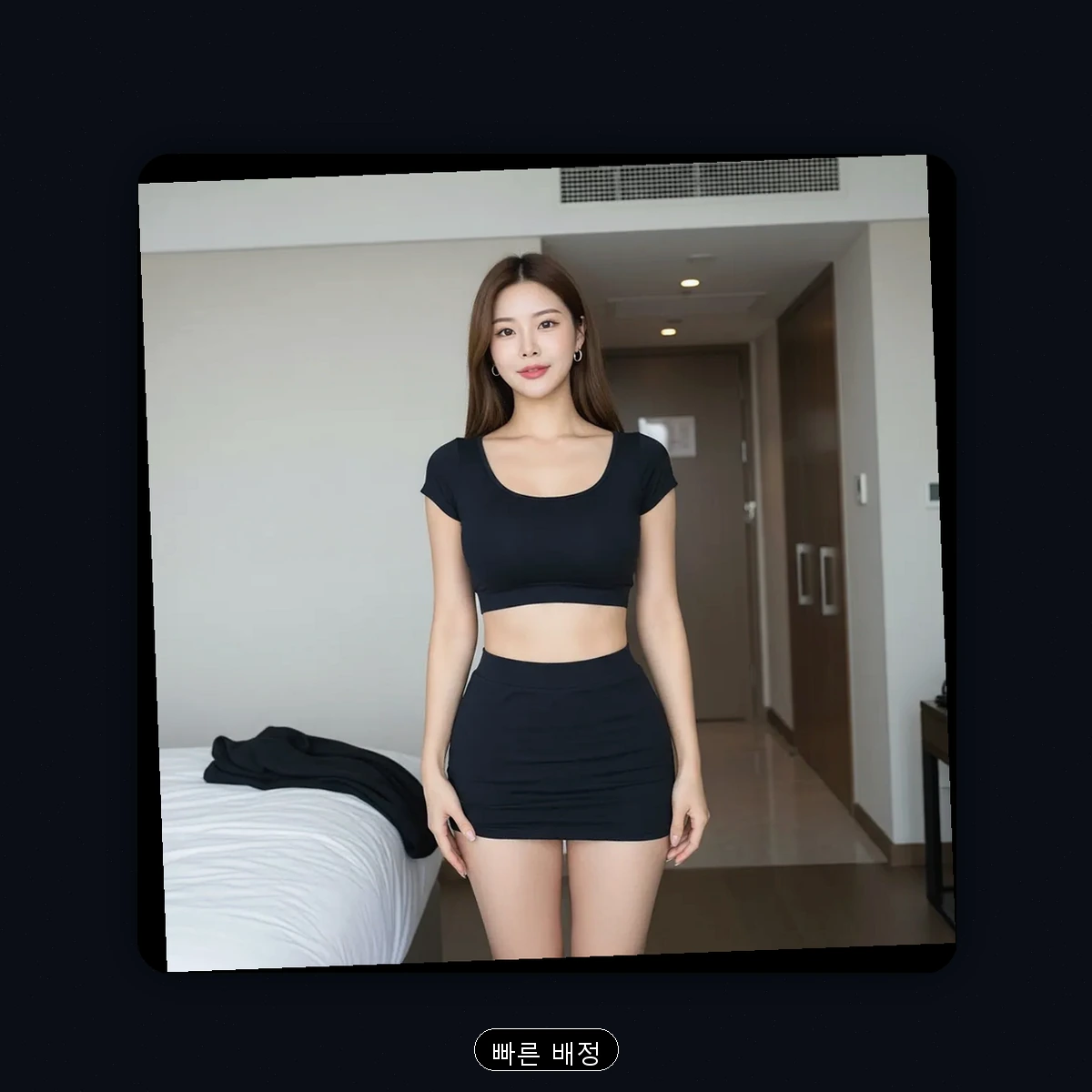 오금동 출장마사지