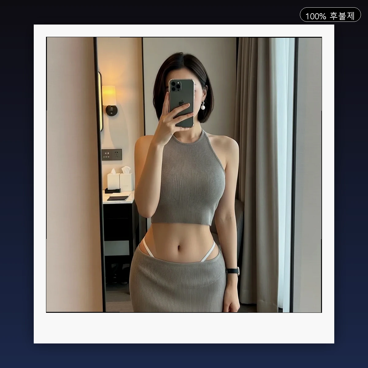 석촌동 출장마사지