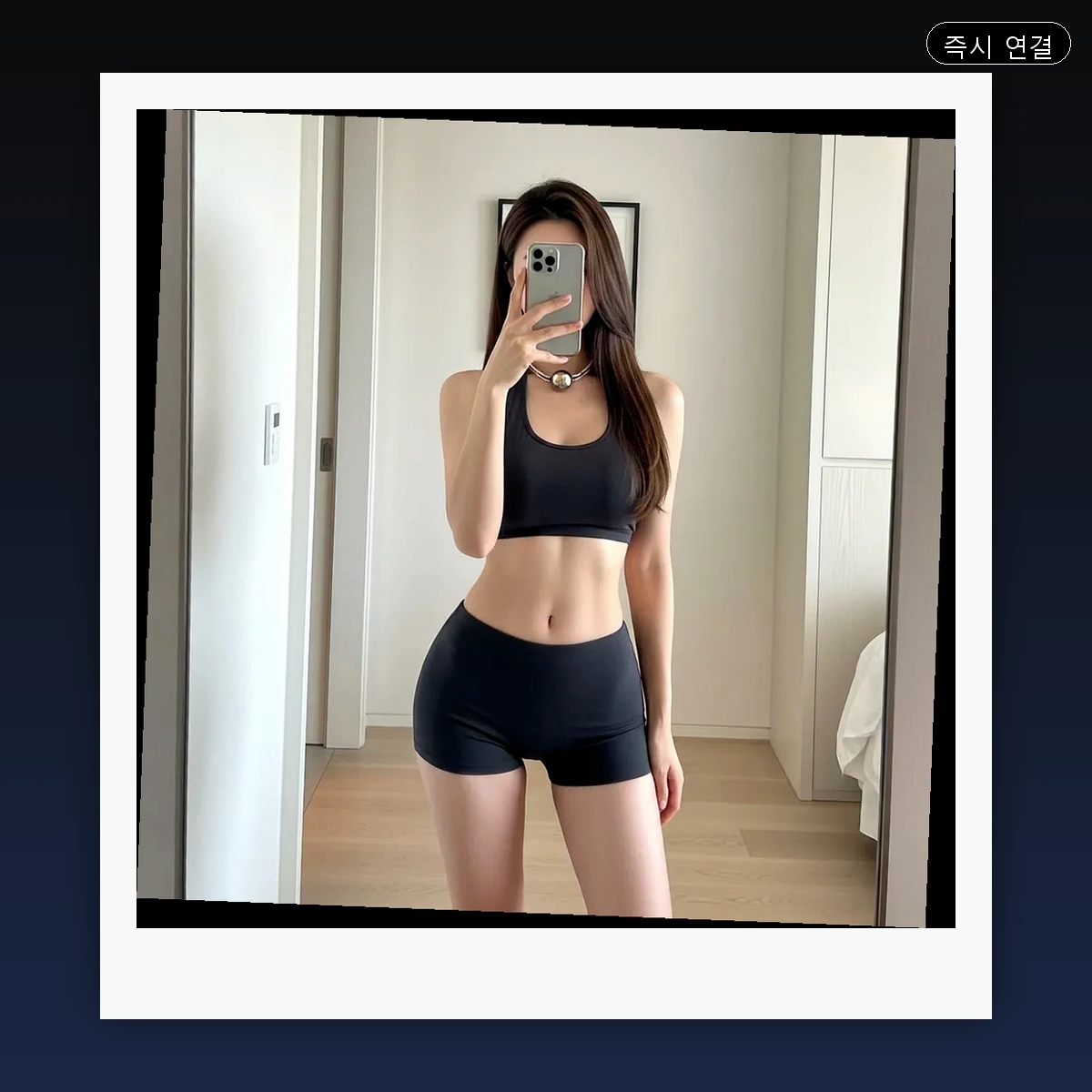 목동 출장마사지