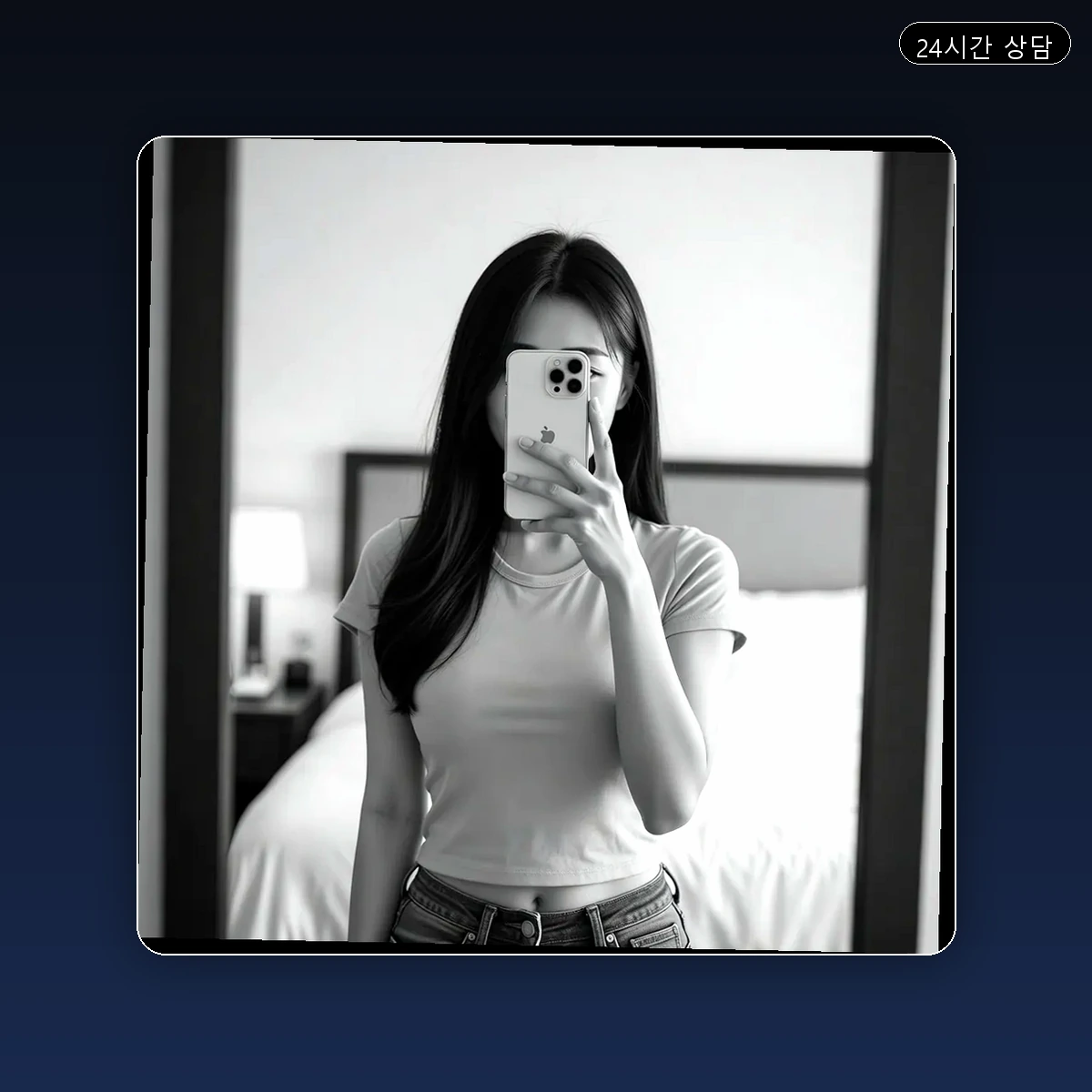 목동2동 출장마사지