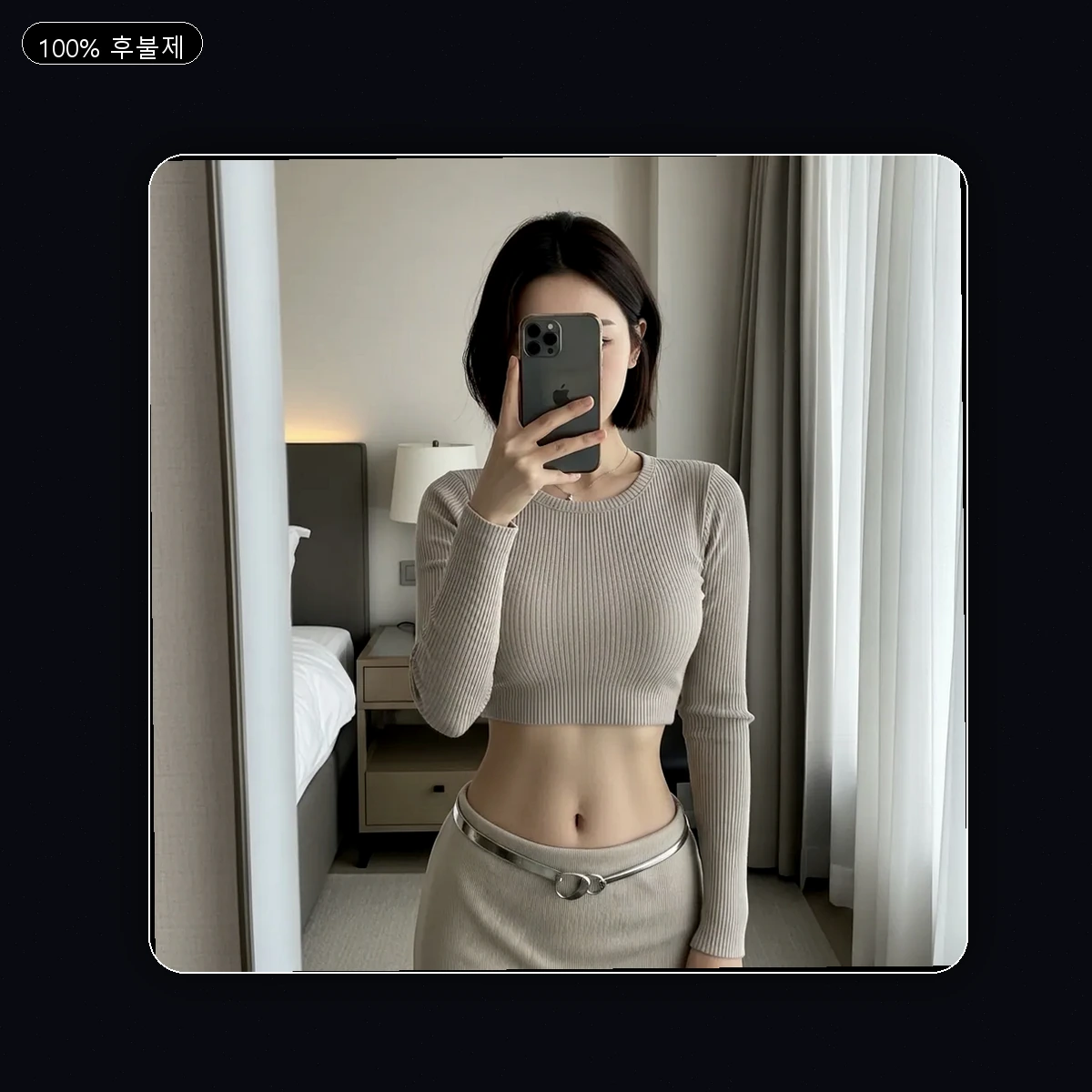 신월동 출장마사지