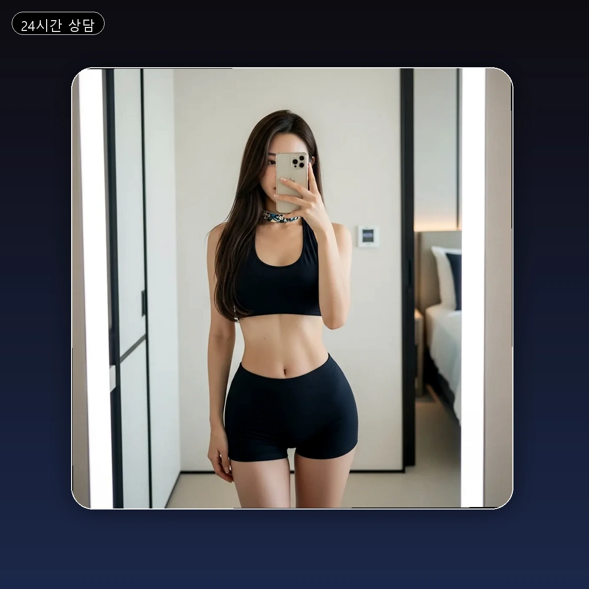 대림동 출장마사지