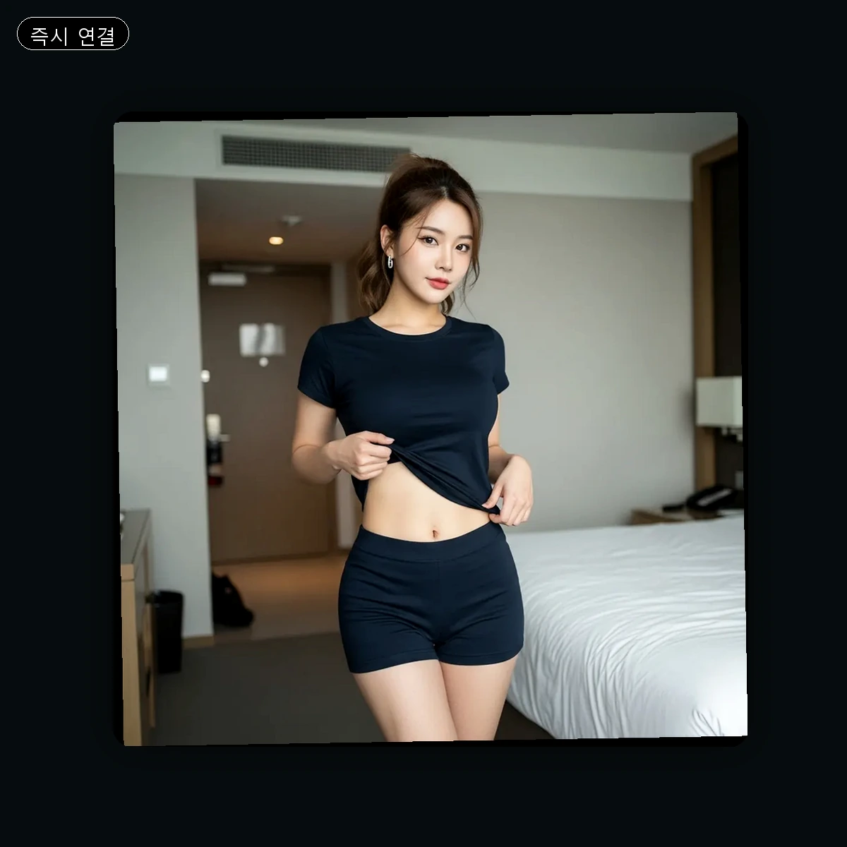 여의도동 출장마사지