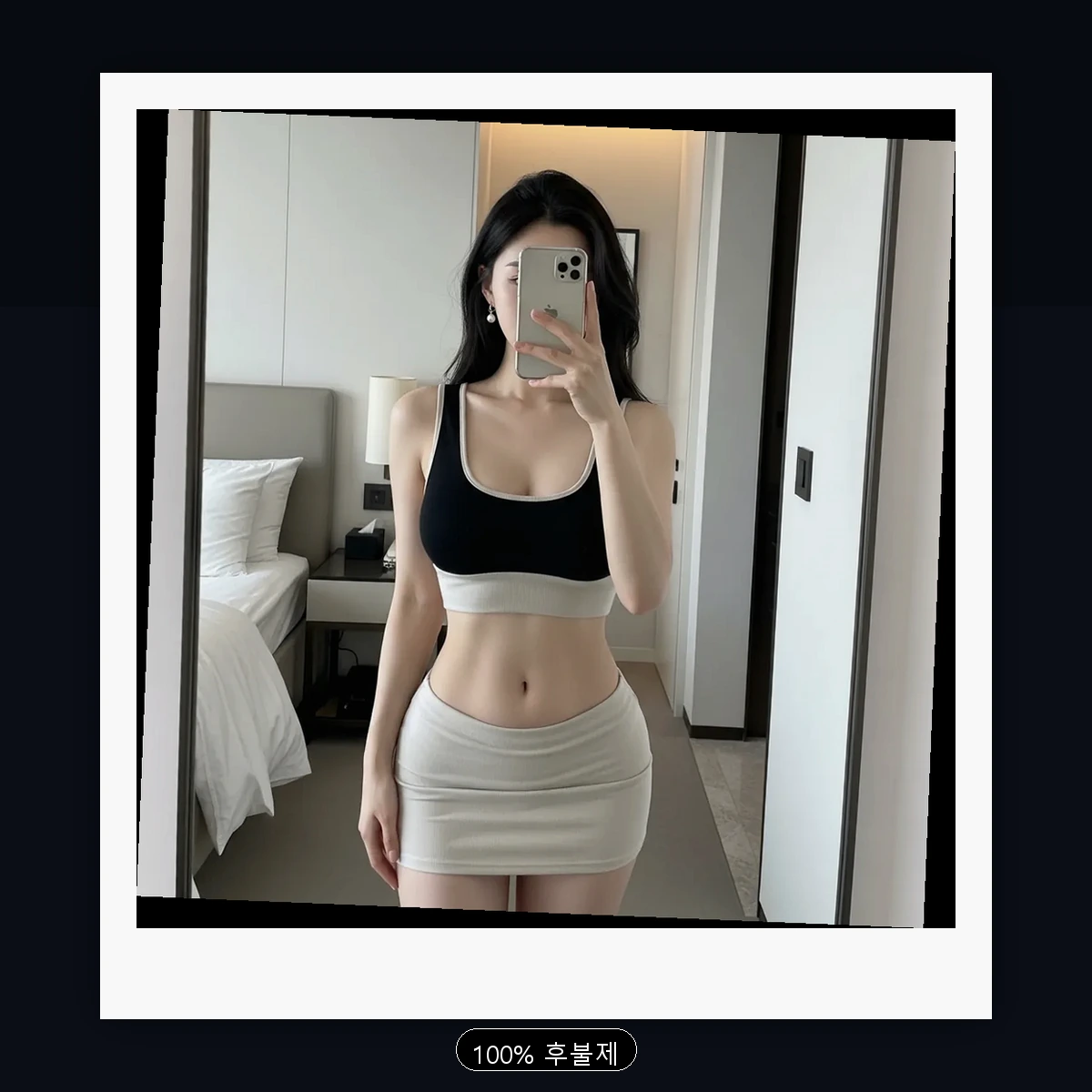 보광동 출장마사지